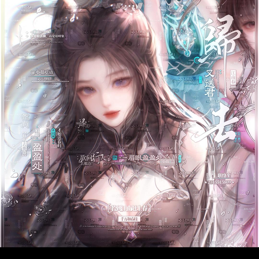 小辞ouo