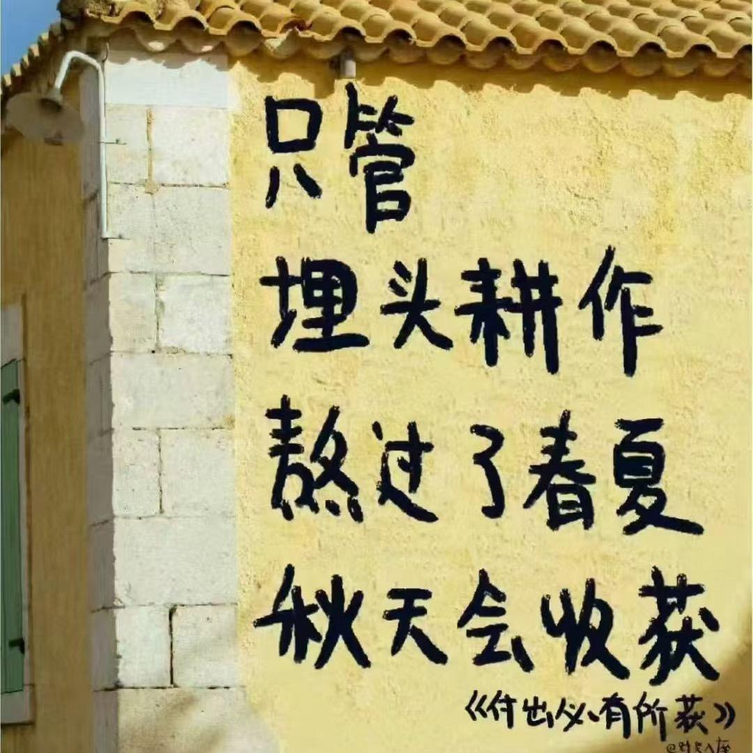 酸QU