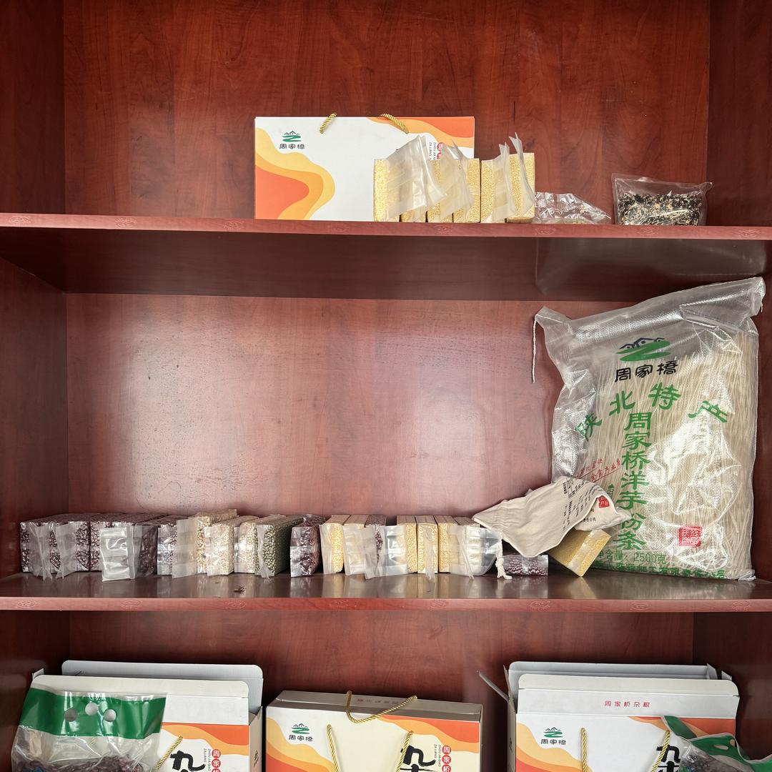 米小娟乡土臻品汇