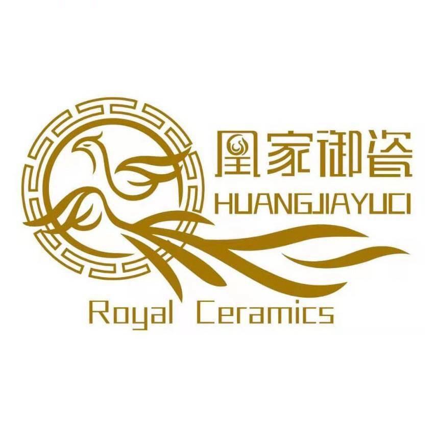 凰家御瓷工厂店