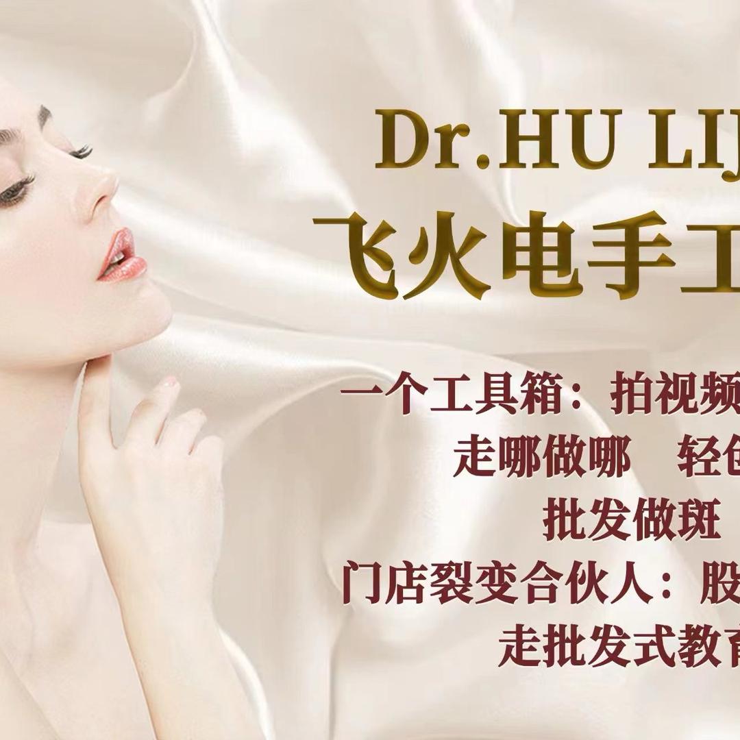 昌吉同城斑逗敏终点站