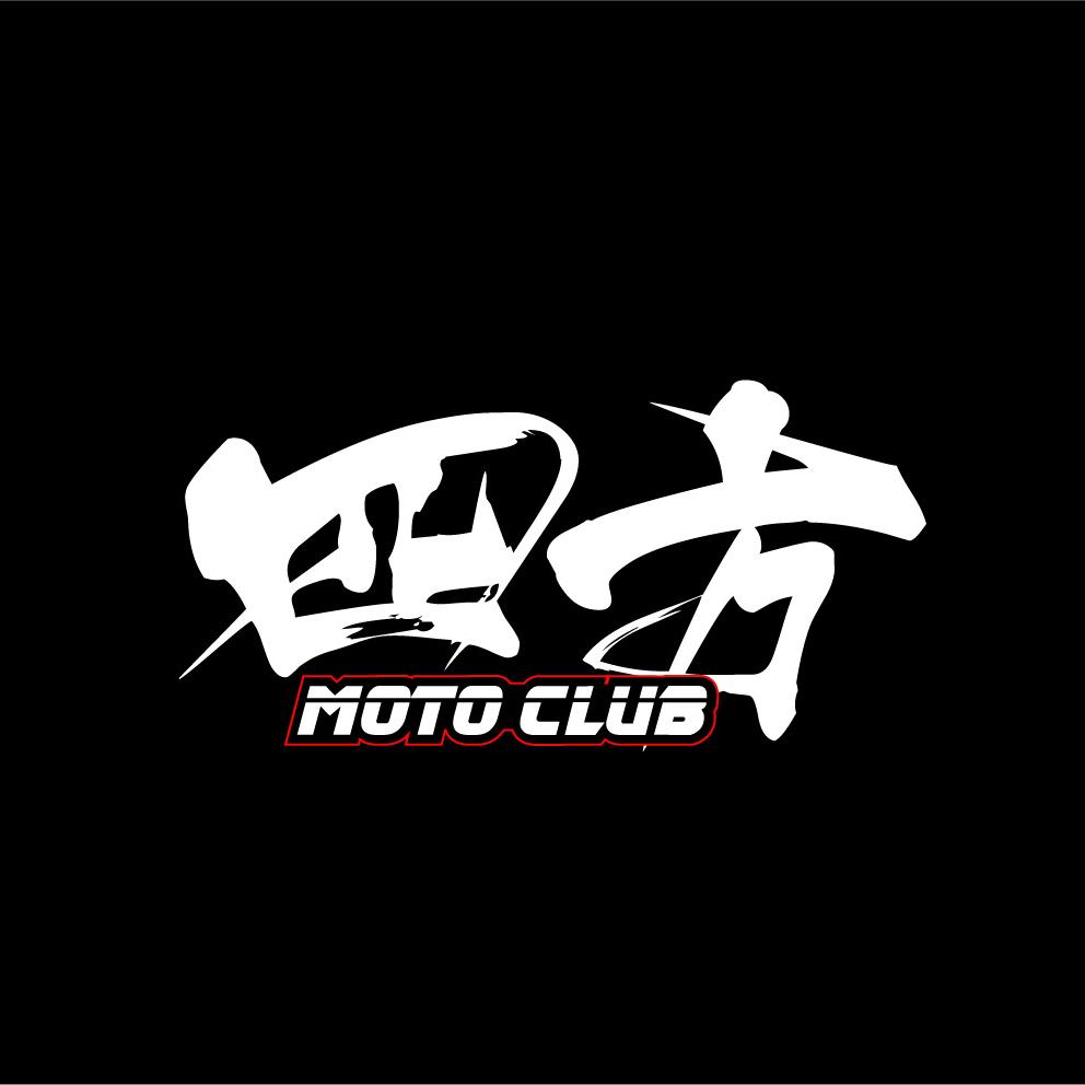 兄弟机车