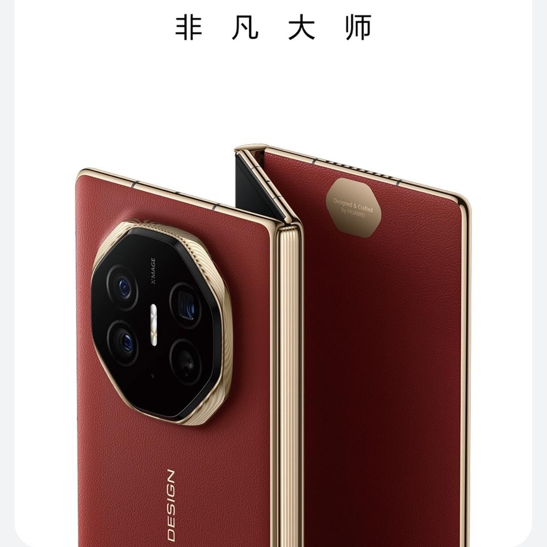 智慧高端数码