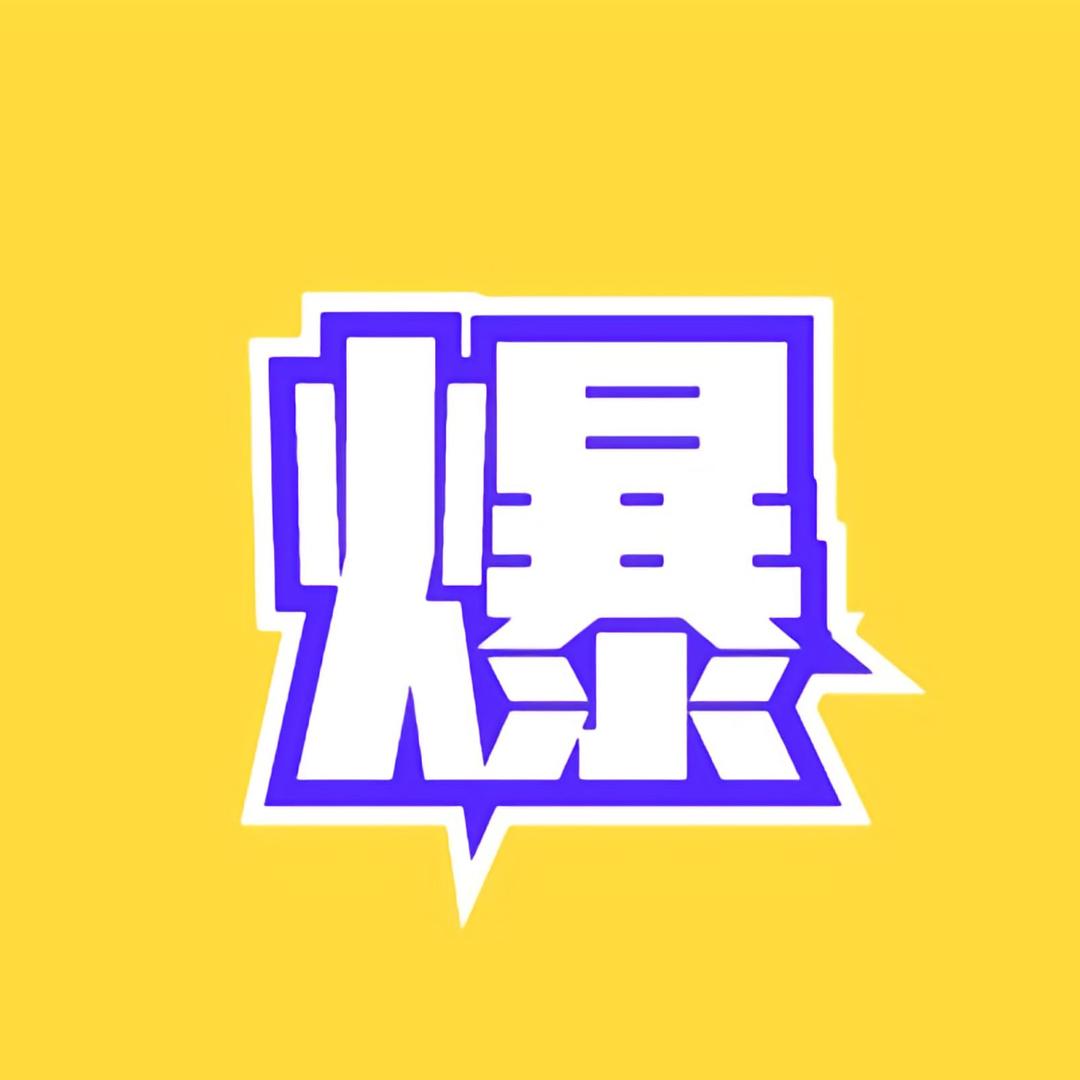 种草星球🌍