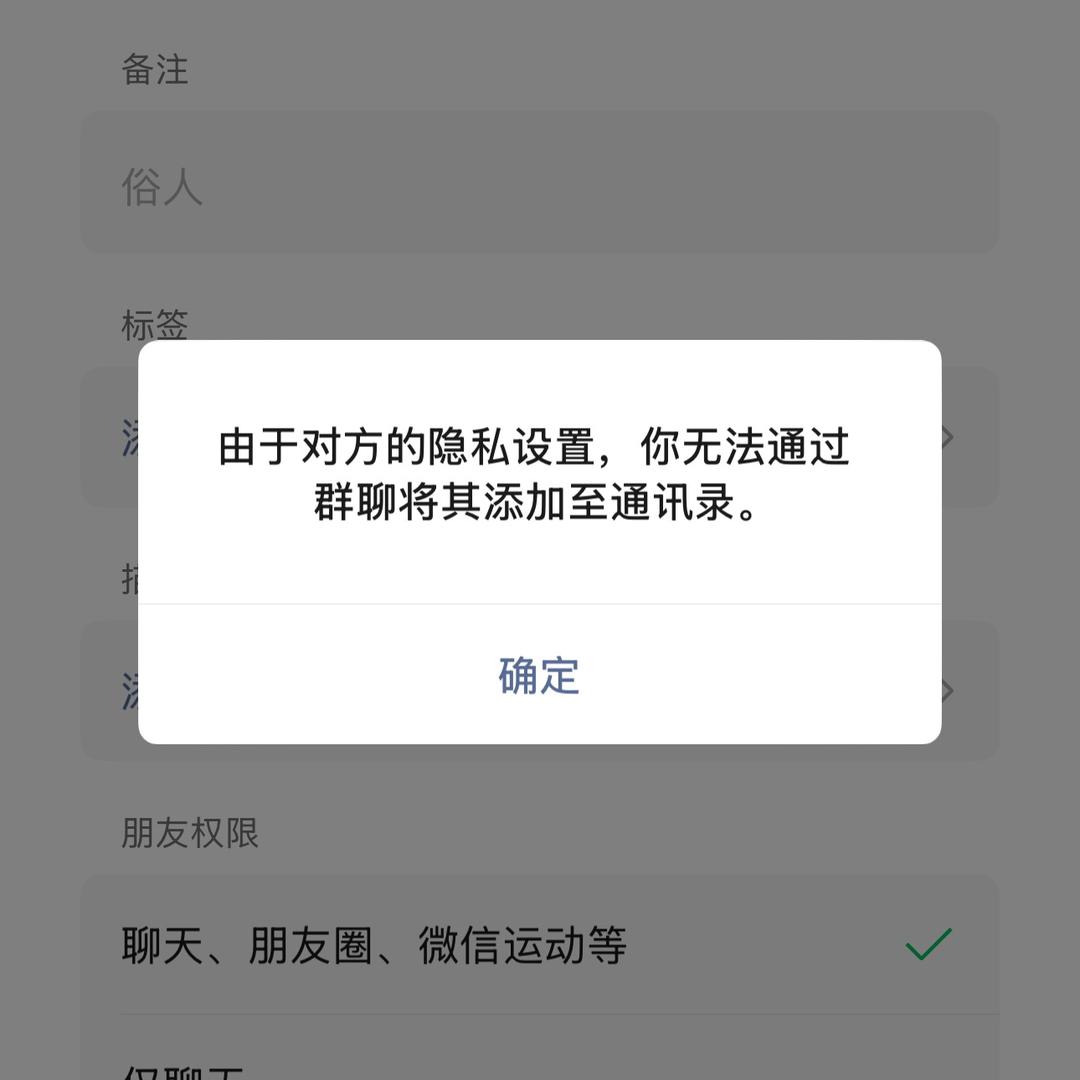 在路上