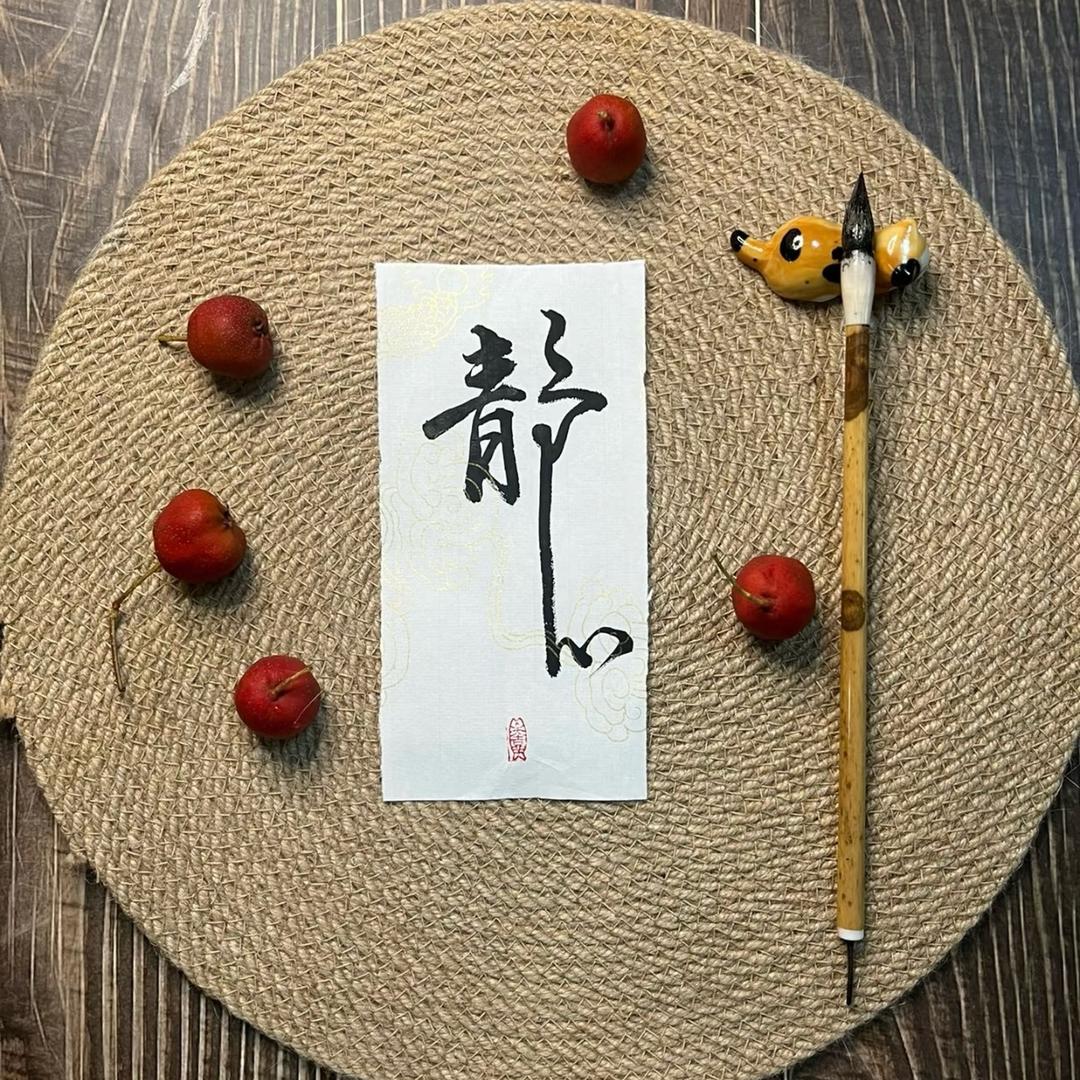 峨眉山静笙（橱窗结缘取）