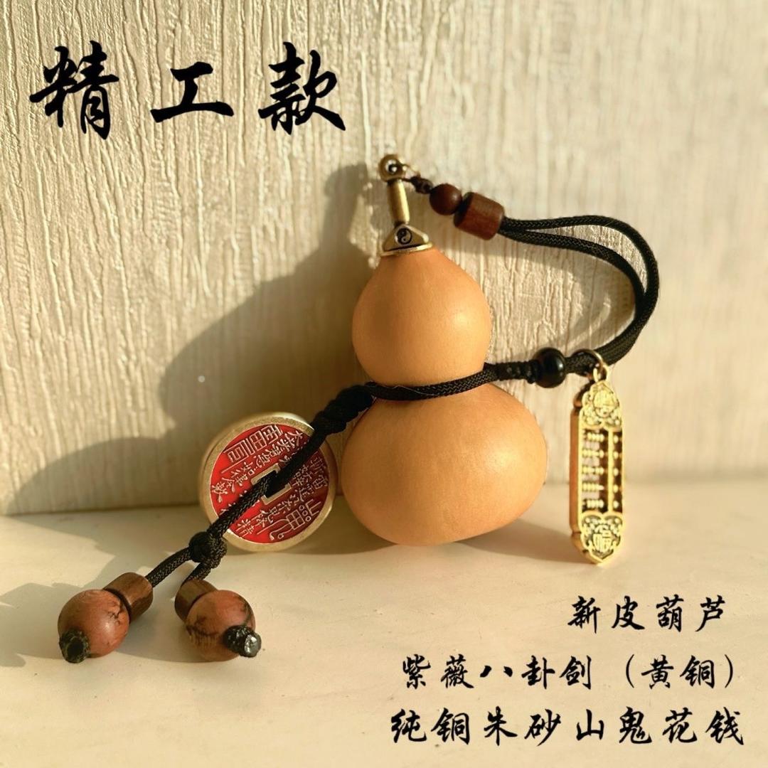 葫芦杂货店
