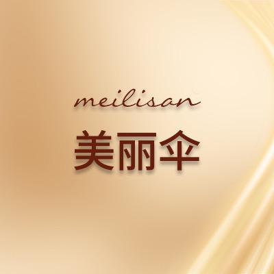 美丽伞-逆龄喷雾