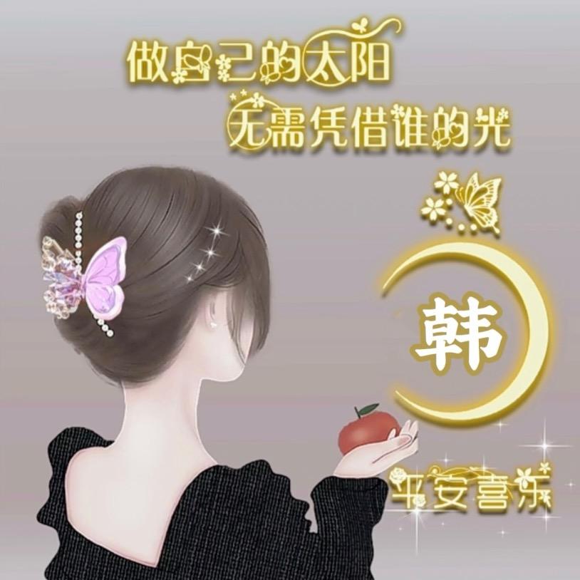 孤芳自赏🌷(精修手机)