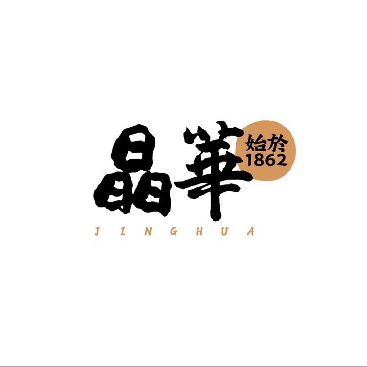 晶華魚丸好丸专卖店-百年历史