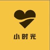 小时光礼品甄选