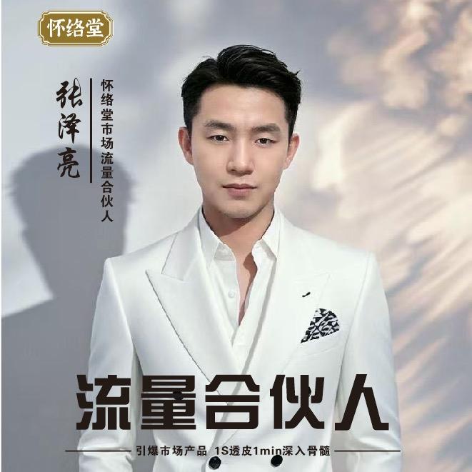 灞占迩の薀柔╰