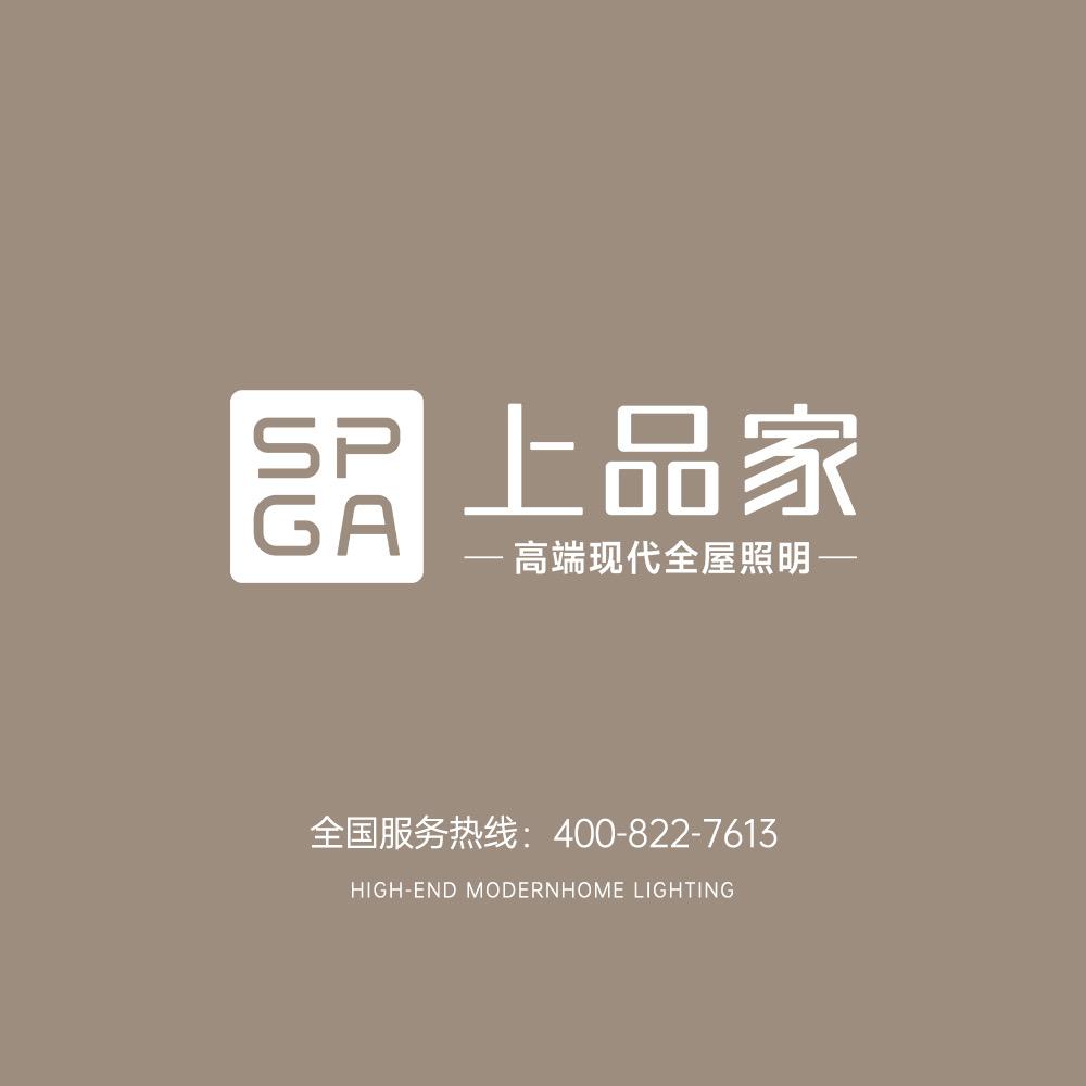 上品家照明