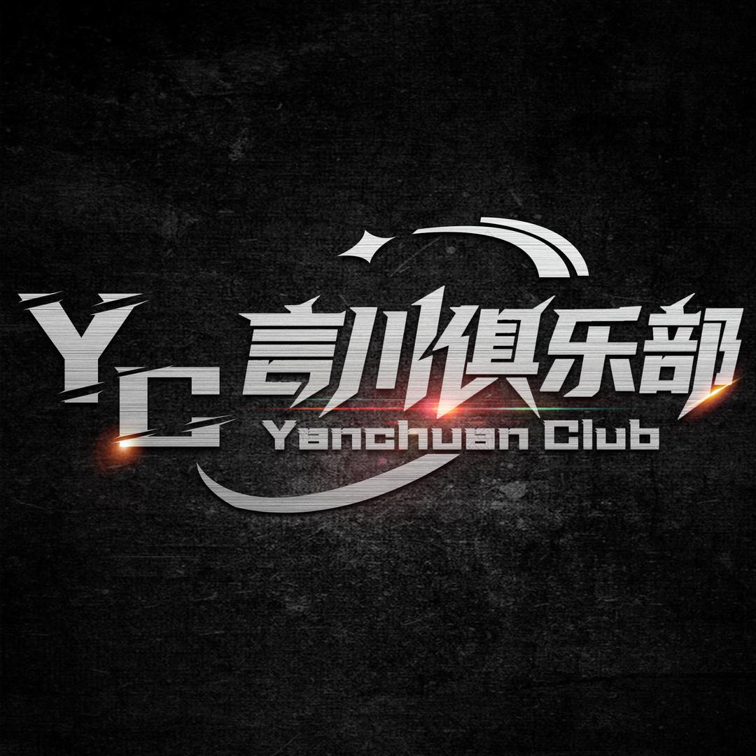 言川三角洲俱乐部（三角洲寻宝鼠）