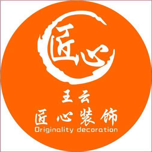 广水市匠心装饰