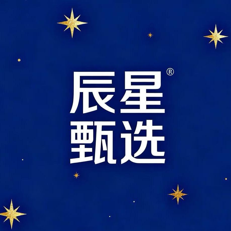 辰星甄选