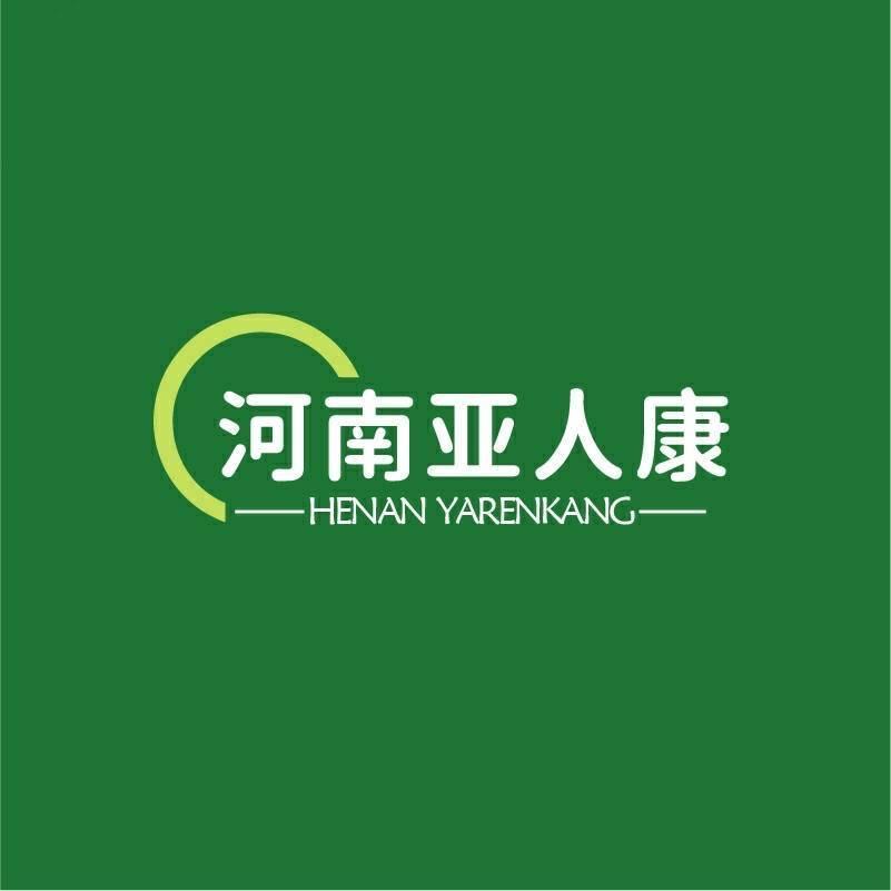河南亚人康生物科技有限公司
