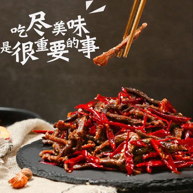 盐帮阿光甄食汇