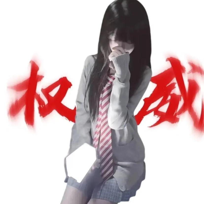 小熊软糖酱💕💕💕