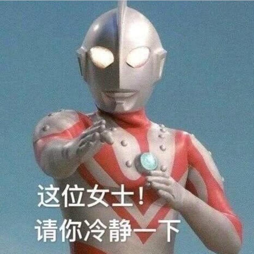 抽象大姊妹