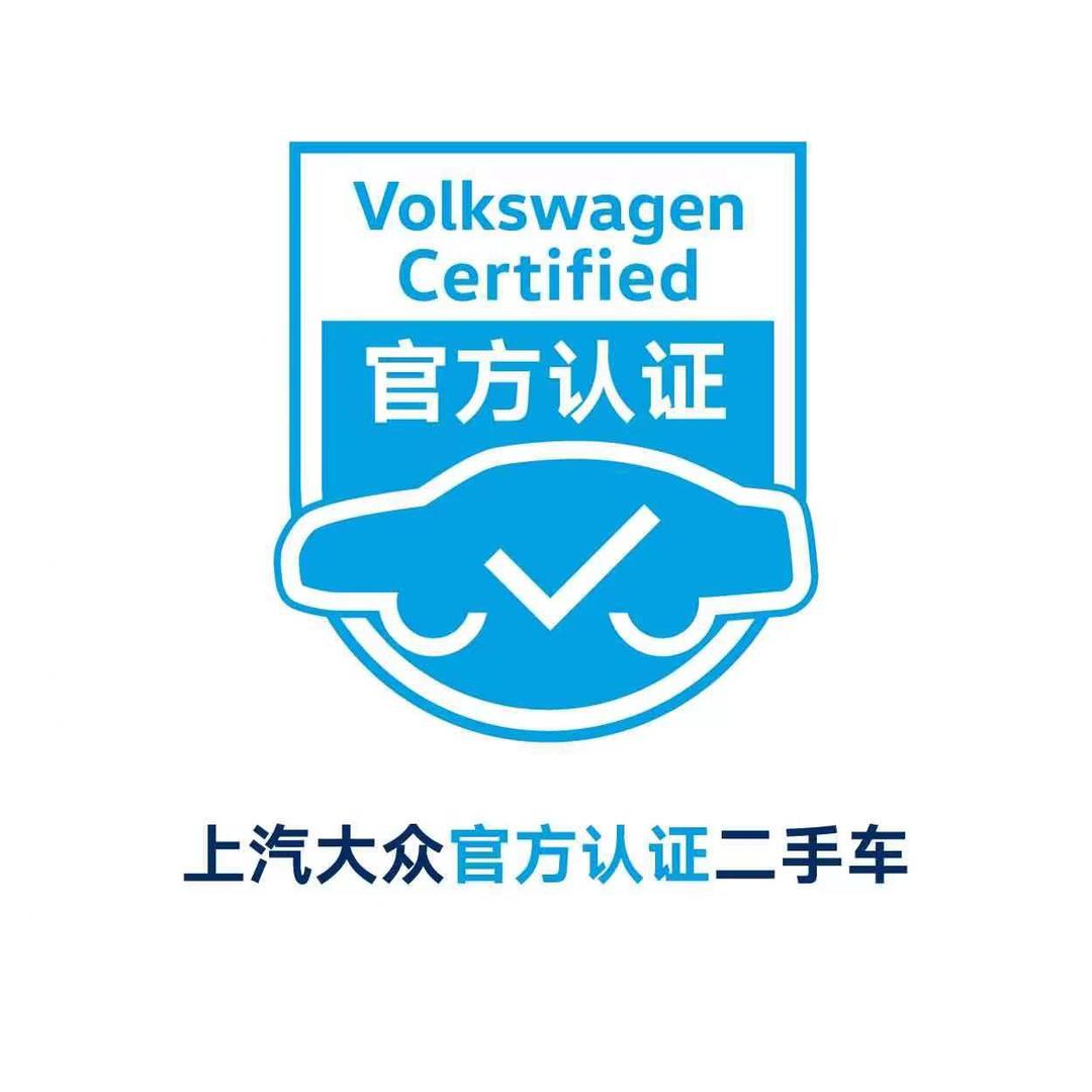 冀中合力品牌认证二手车