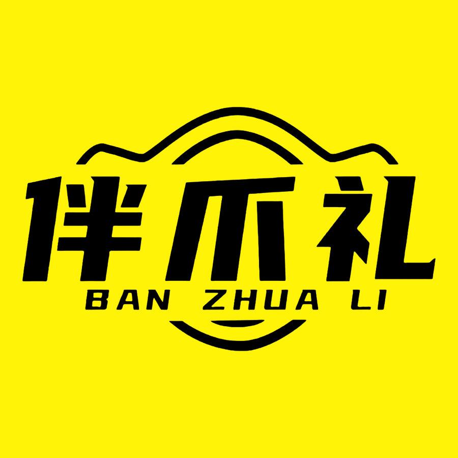怎么帮