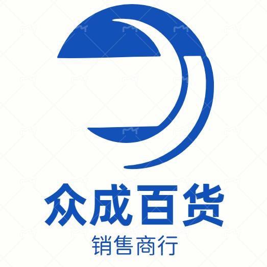 众行天下百货商城