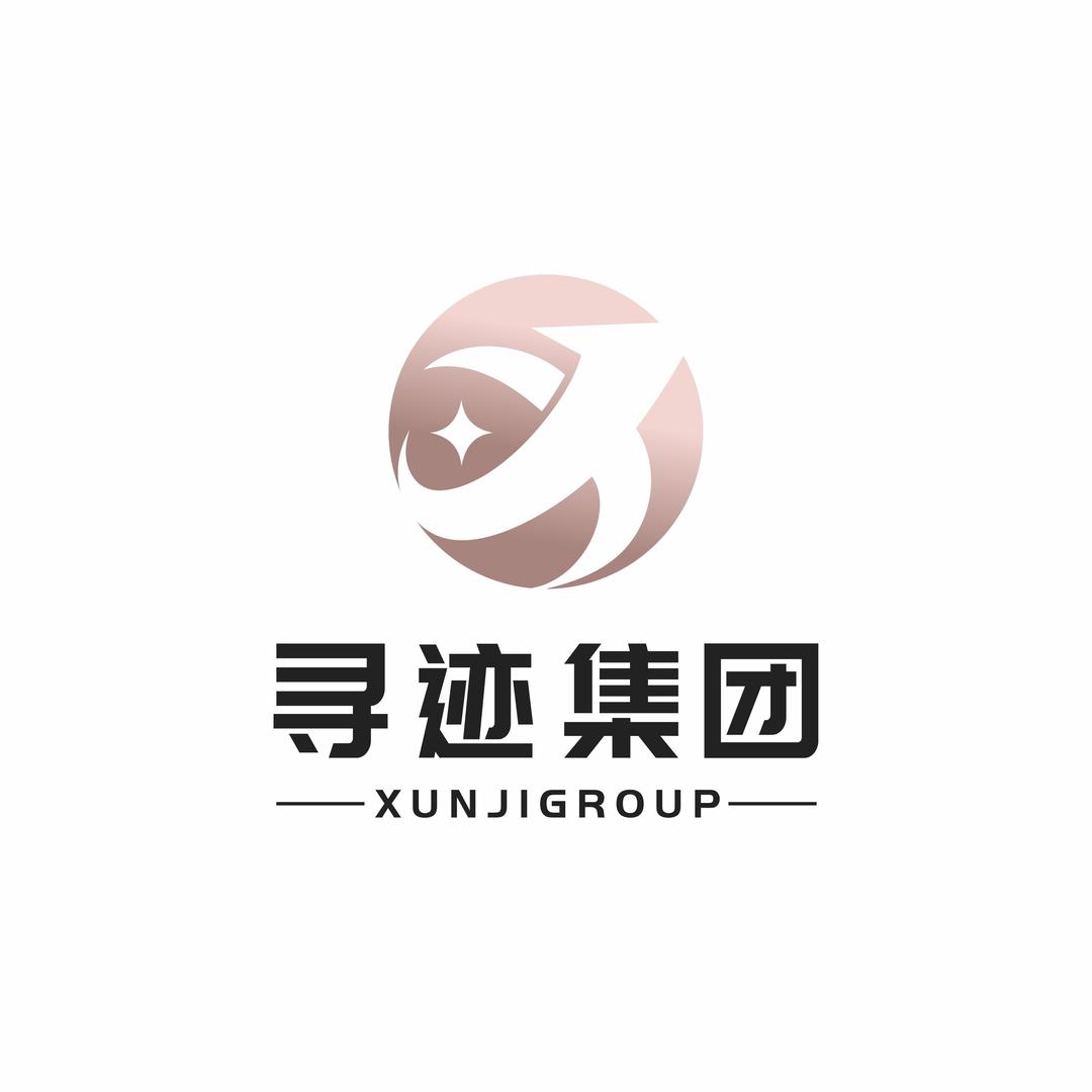 寻迹甄选