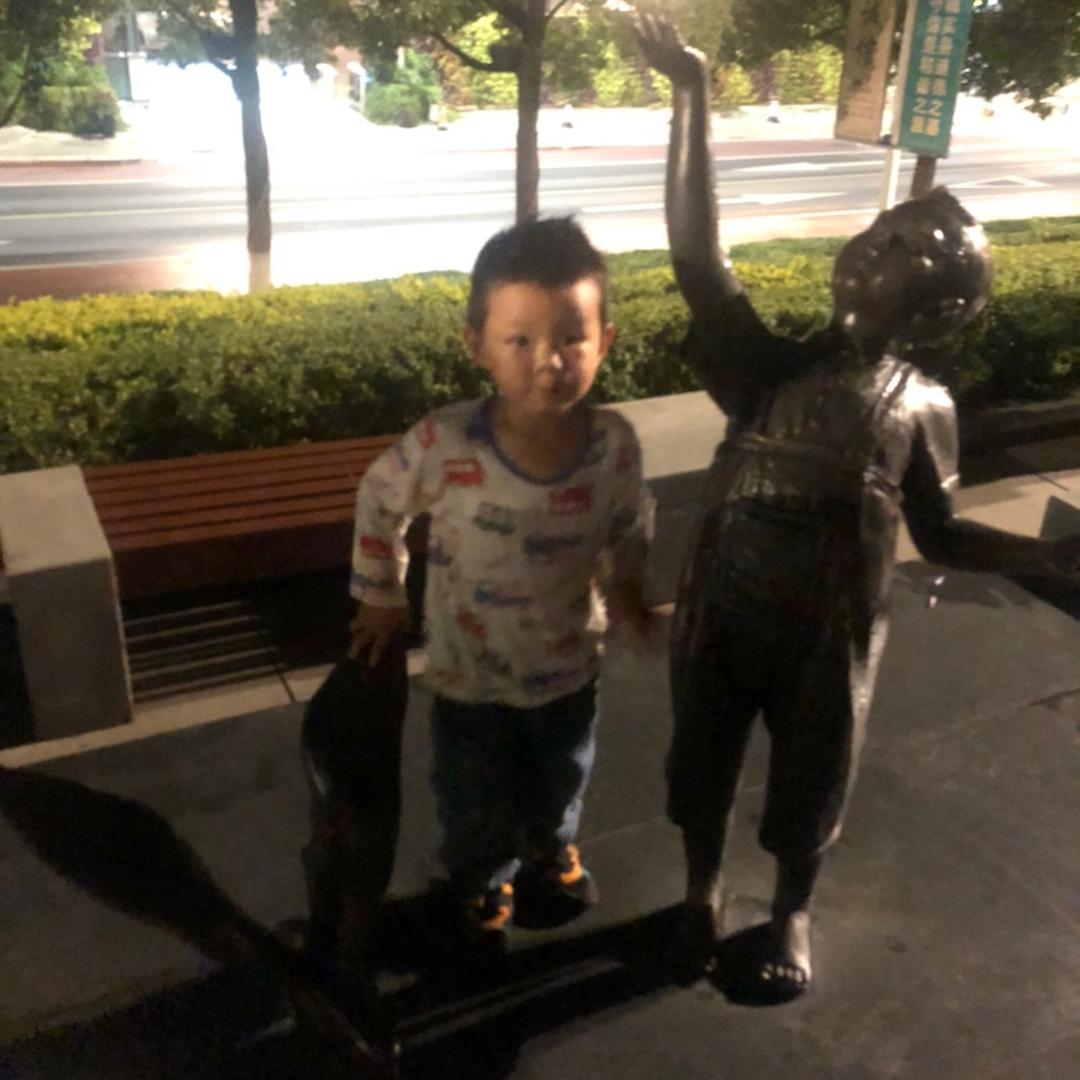 坎坷人生路