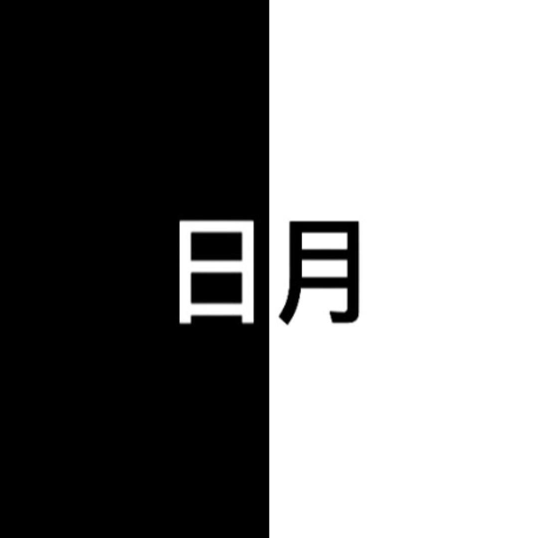 明伟