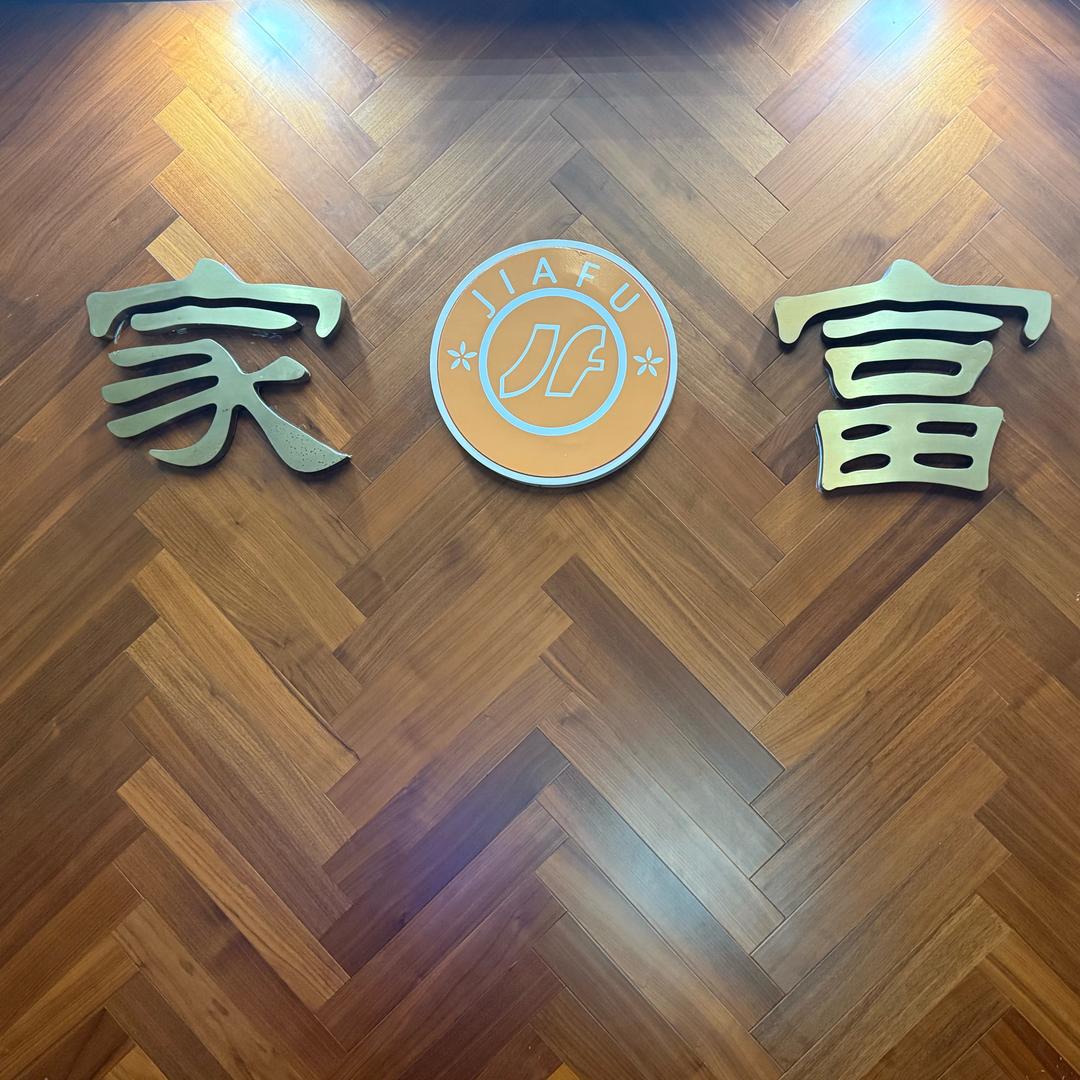 李顺