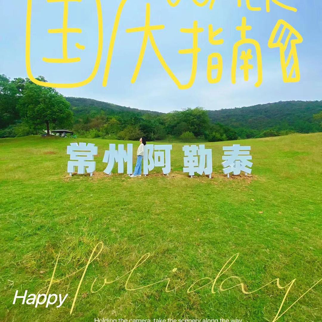 我家的好孩子zhy