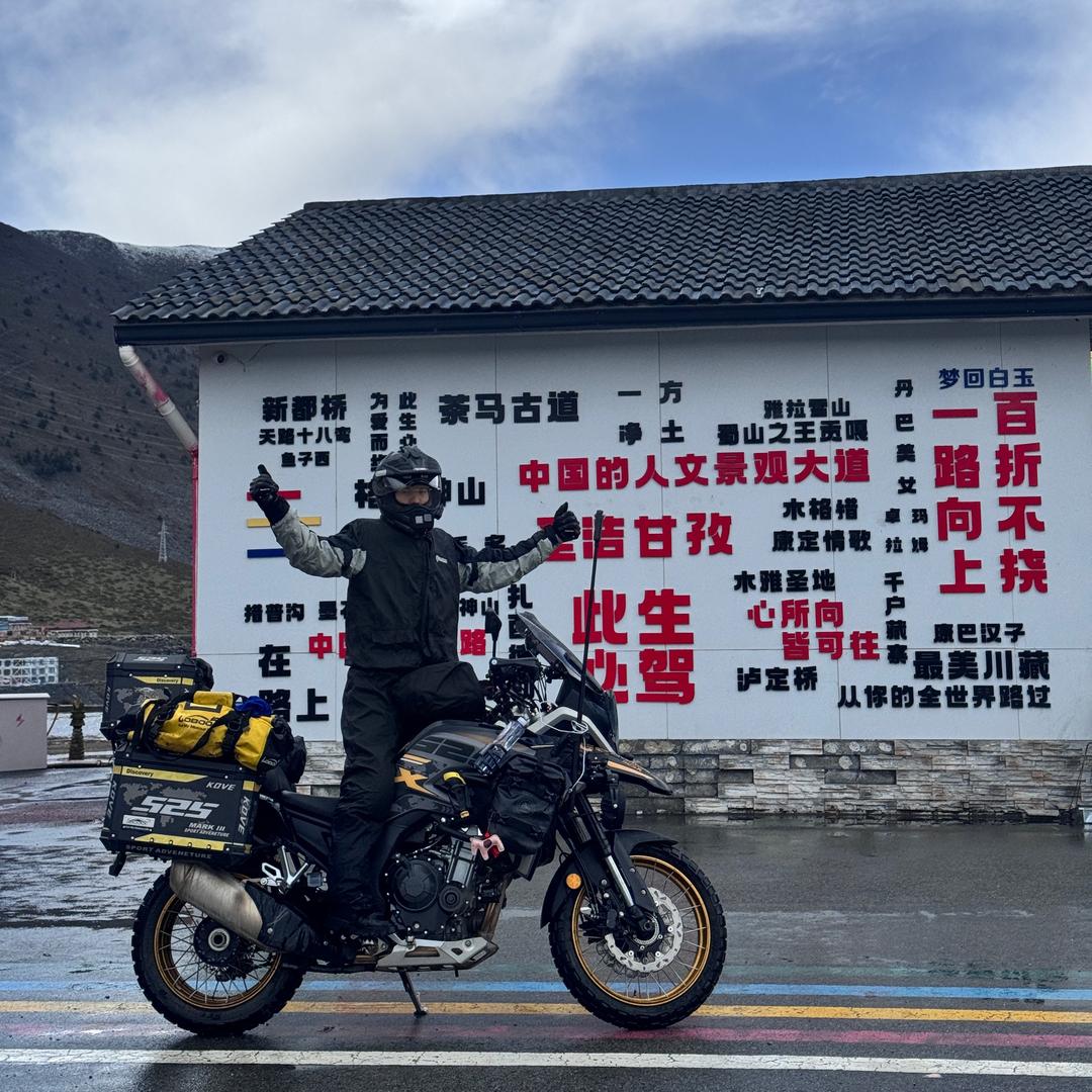 遵义海尔大道豪越摩托