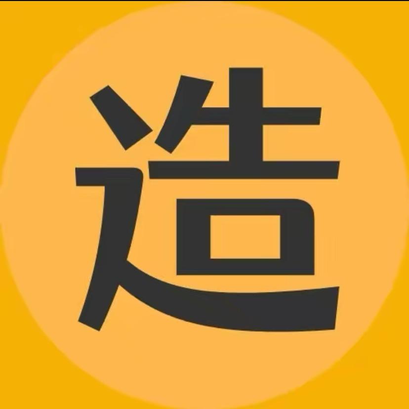 今夕何夕