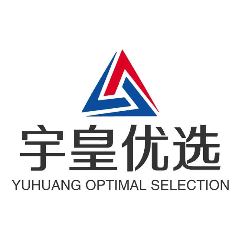 宇皇优选