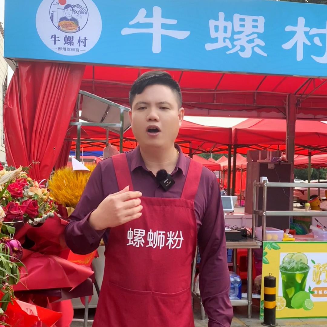 牛螺村螺蛳粉的牛富祥