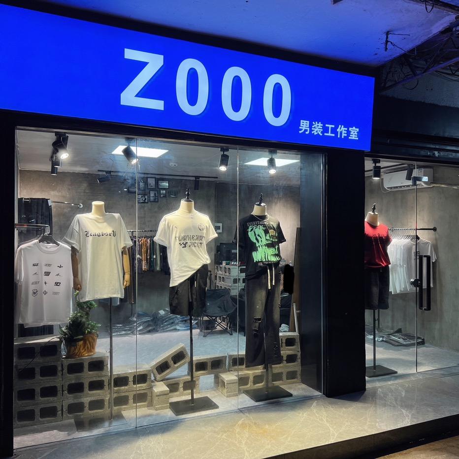 Z000男装工作室