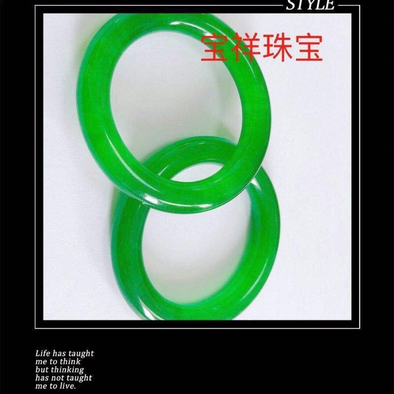团一团珠宝