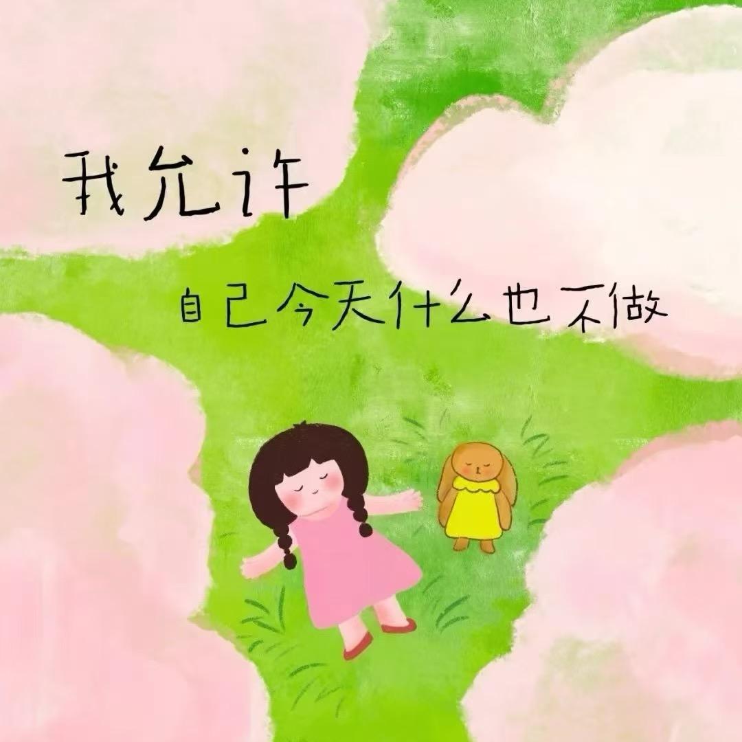 汤圆的👸🏻