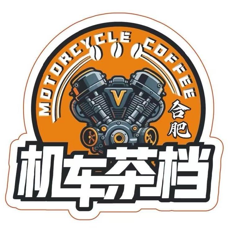 机车茶档·合肥站