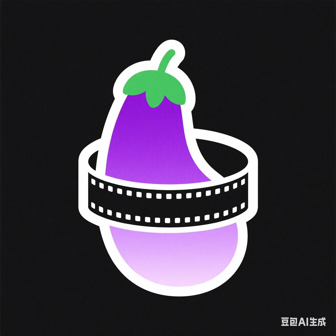 茄子短剧