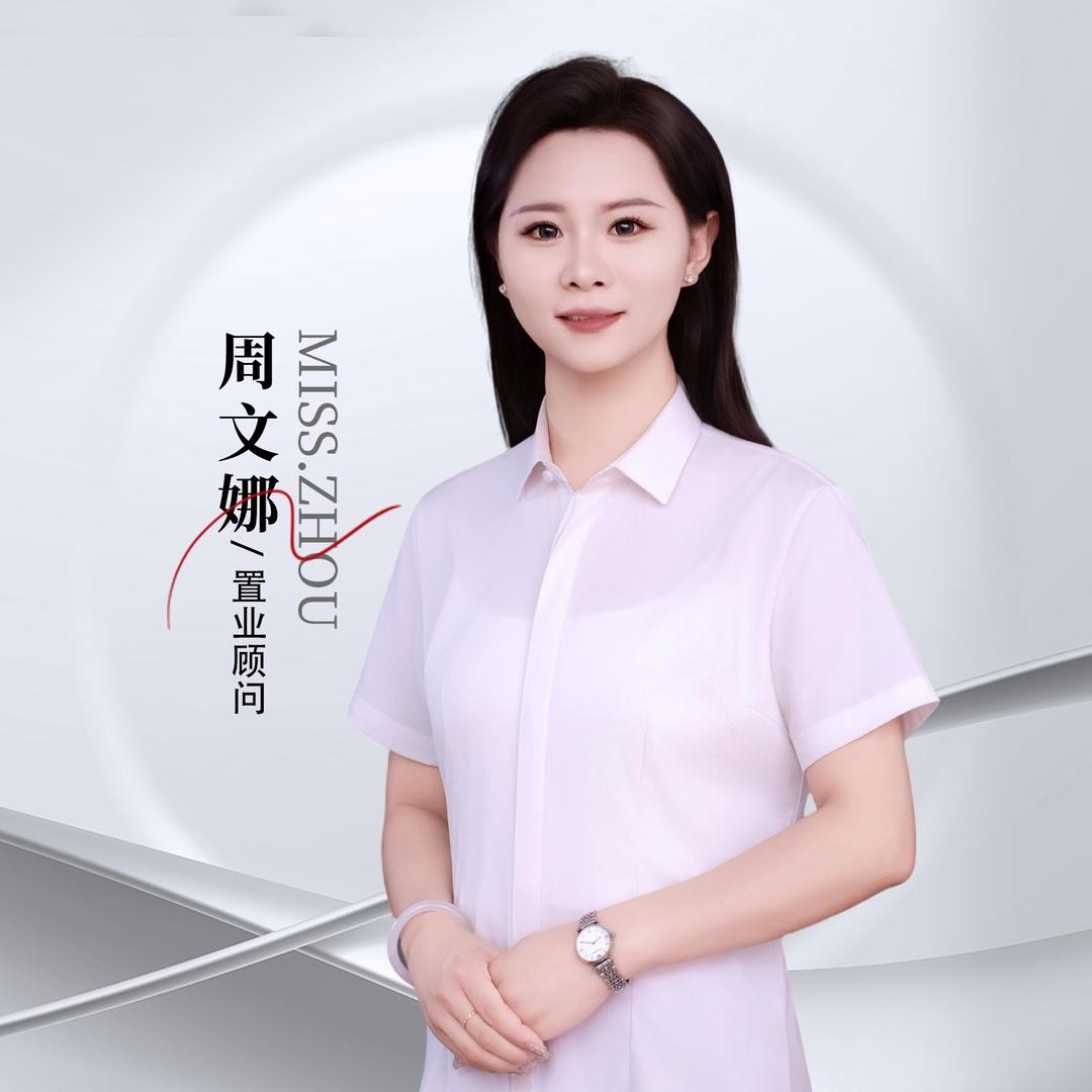 在朔州做房产的娜娜