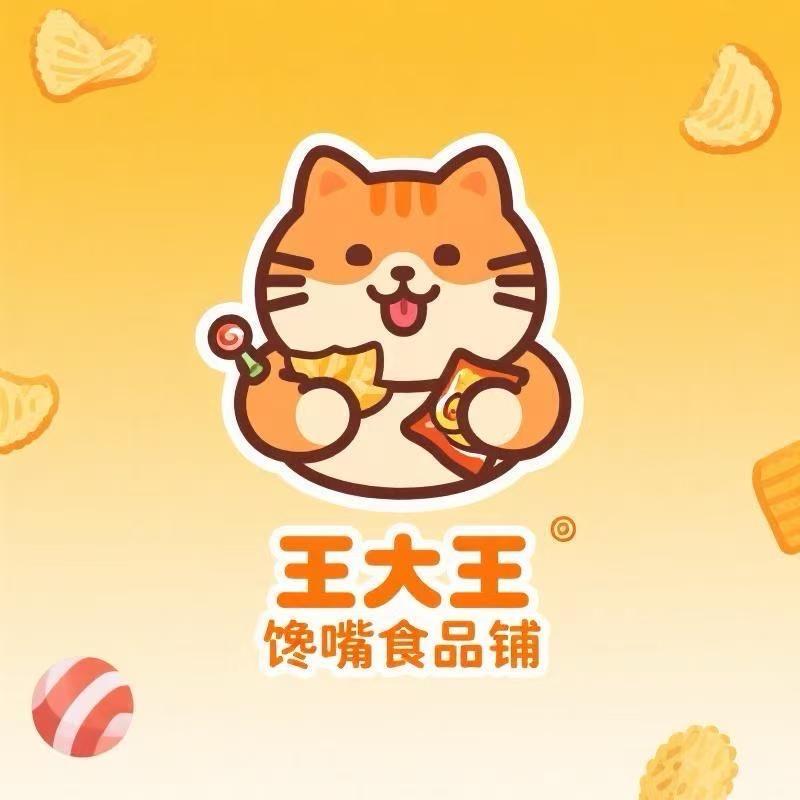 王大王馋嘴食品铺