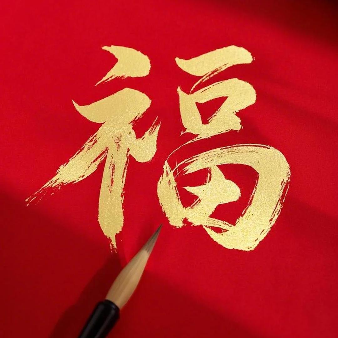 义乌福兴食品优品店