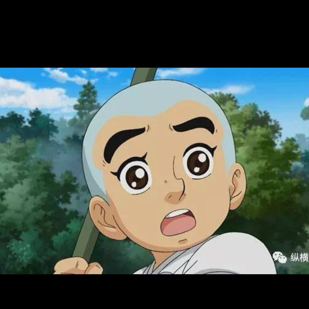 小浪子