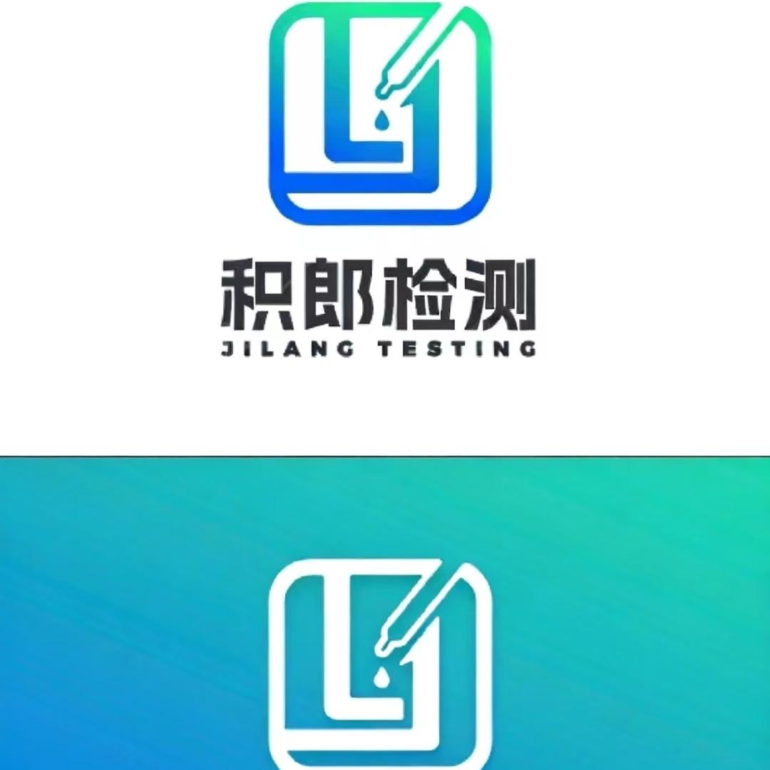 积郎沉香鉴定馆