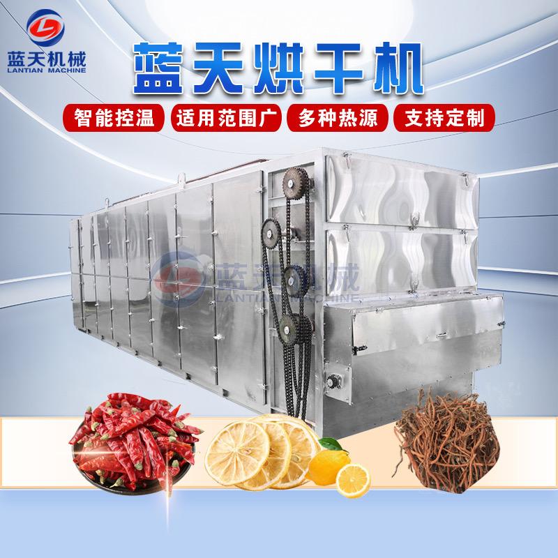 蓝天辣椒烘干机