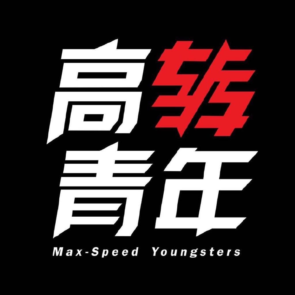 高转青年@抖音