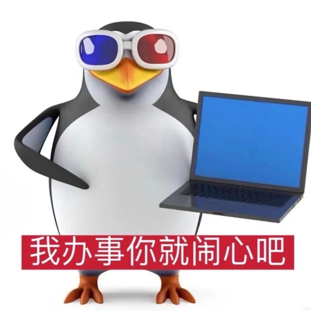 嘉🌩️
