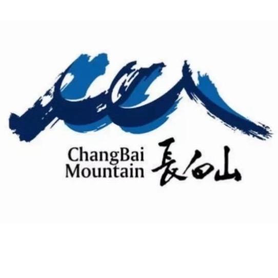 长白山